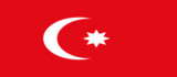 Лого Турция